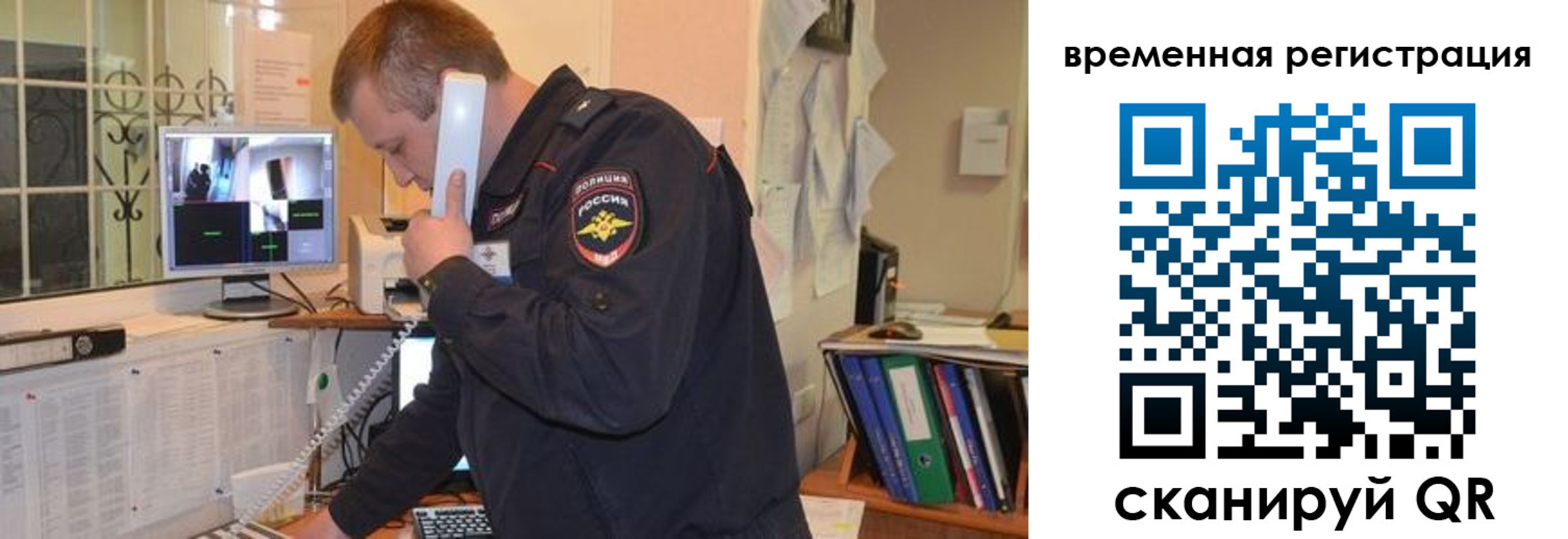 где прописаться в Белоозёрском