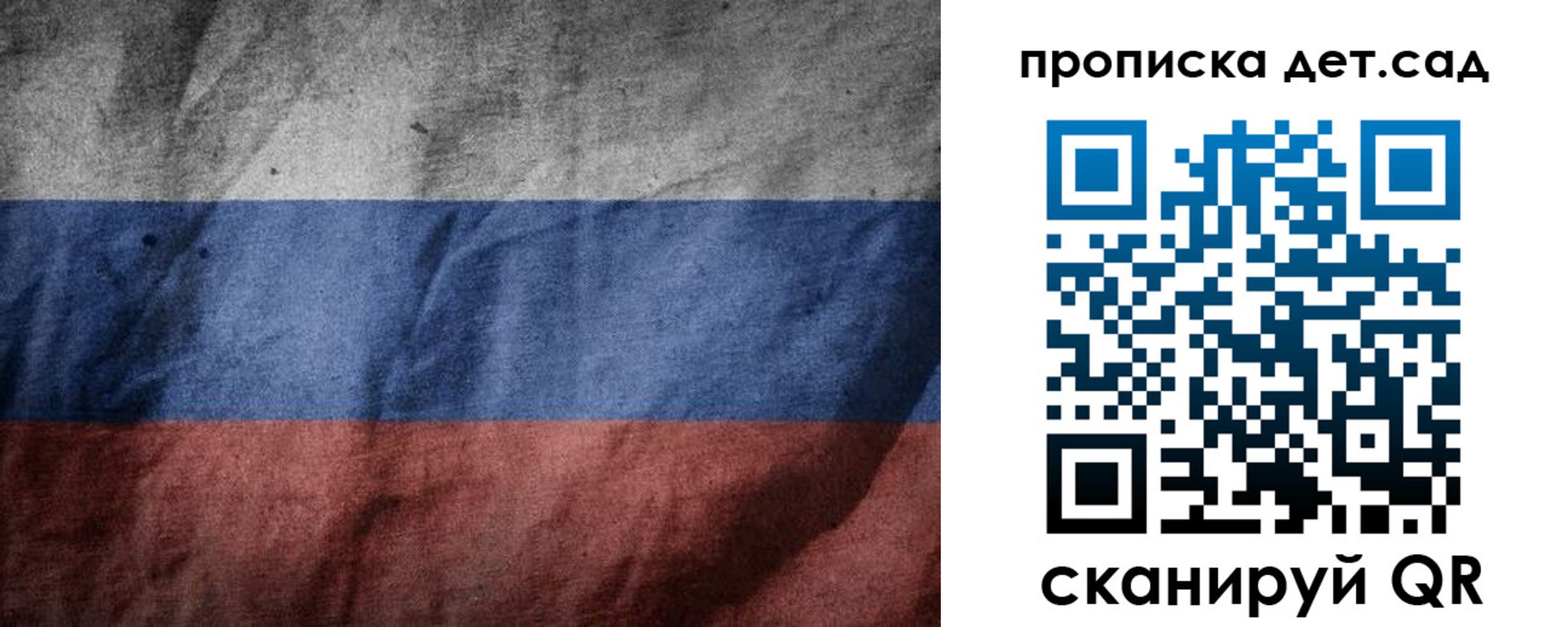 регистрация для школы в Белоозёрском