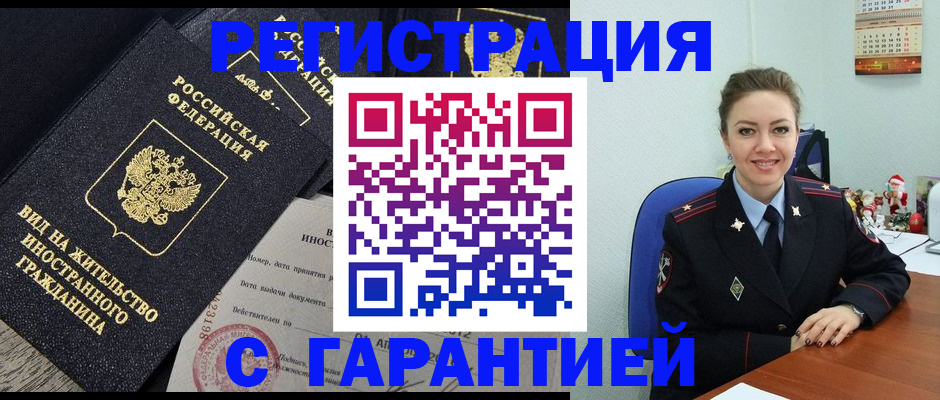 форма 3 в Белоозёрском