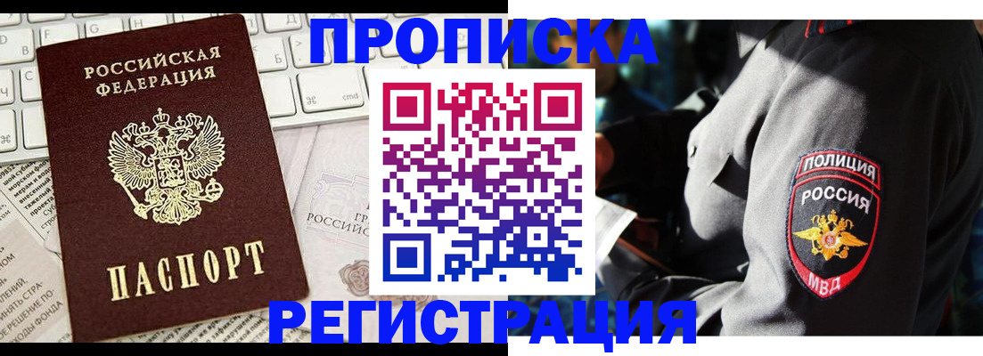 регистрация для школы в Белоозёрском
